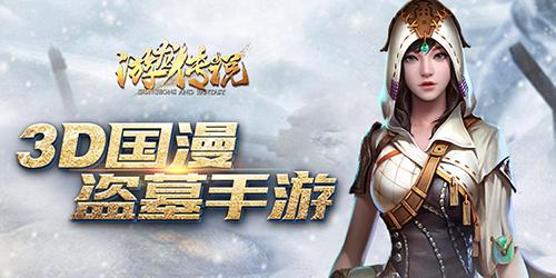 探索中国福彩3D先进宝图，数字游戏中的智慧与机遇中国福彩3D先进宝图图片