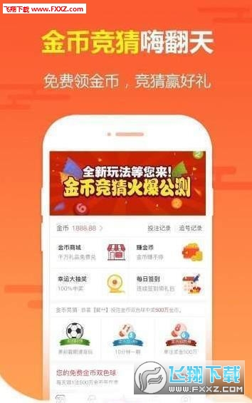 理性购彩，共享生活乐趣 新奥彩票今晚开奖的正面视角新奥彩今晚开什么号码11.12