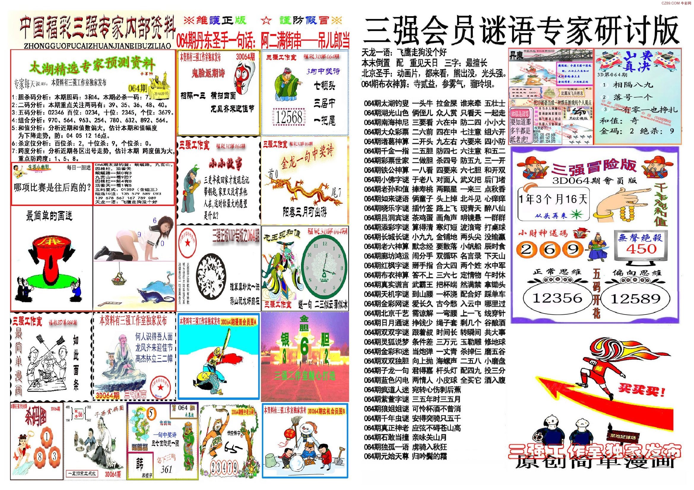 探索天牛3D图库,解锁创意与技术的无限可能天牛3d图库汇总大全图表下载安装