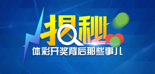 揭秘WW789，香港开奖结果背后的真相与争议777766香港开奖结果 20
