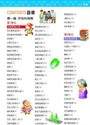 香港6和彩的魅力与理性对待，数字游戏中的智慧选择香港6和彩今晚开什么数马