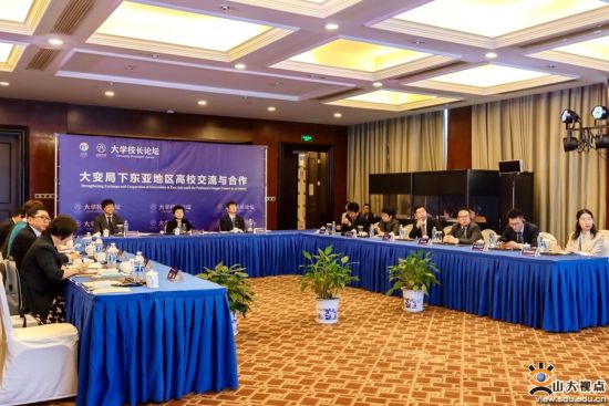 多元文化与社区交流