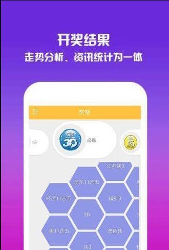 澳门四不像图正版资料大全下载，揭秘与警示澳门四不像图正版资料大全下载63期的
