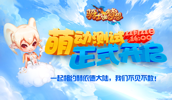 背景介绍:小世界大梦想—走进中国式博采精神:澳门今天晚上开什么特马澳门开奖结果