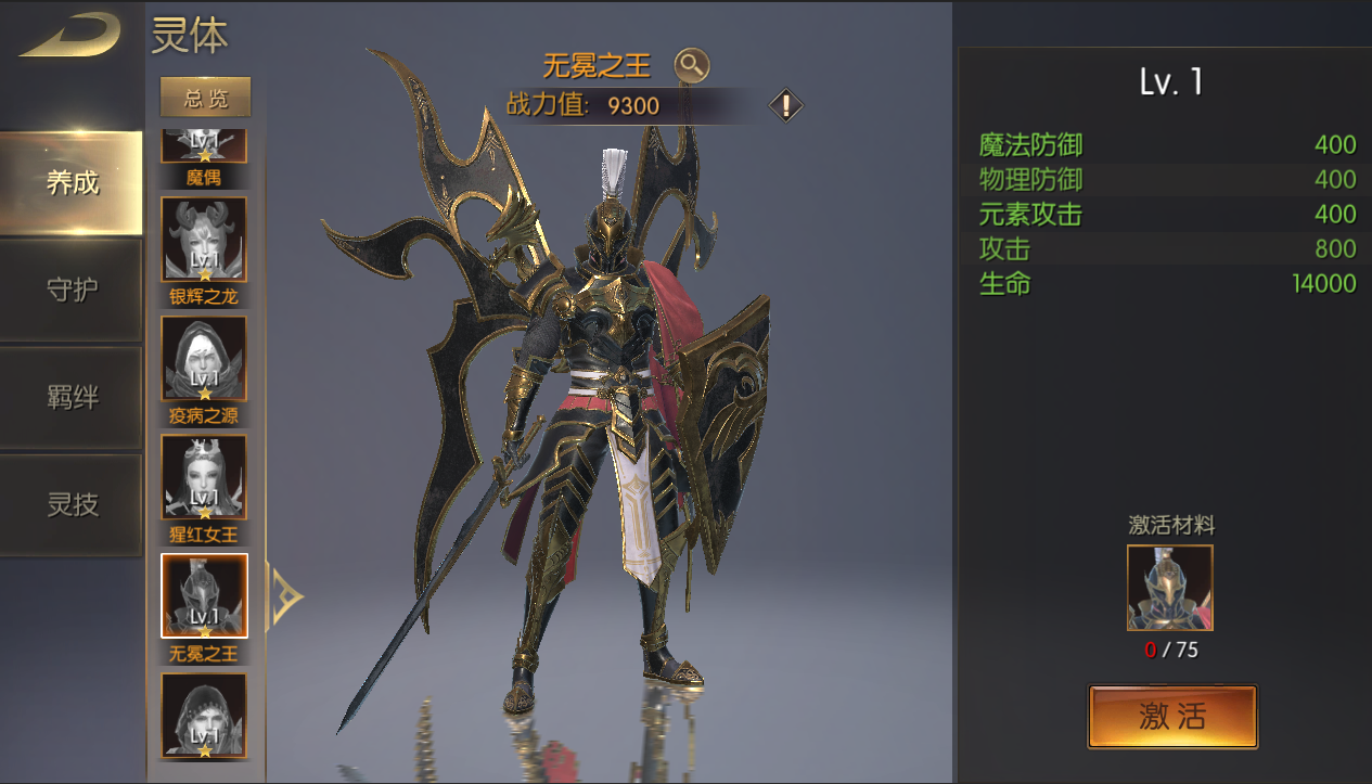 3D视觉盛宴