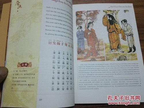 2043年香港历史开奖结果查询表，回顾与展望2025港六今晚开奖号码