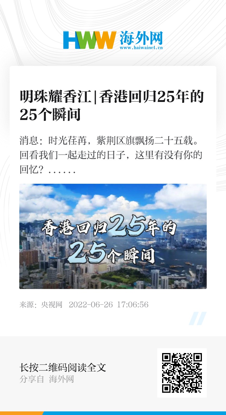 港京图库，记录两地风华，见证时代变迁港京图库上图最早最快最齐全开奖结果