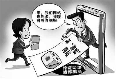 揭秘2014年管家婆一肖事件—网络赌博的陷阱与警示教育
正文内容如下所述