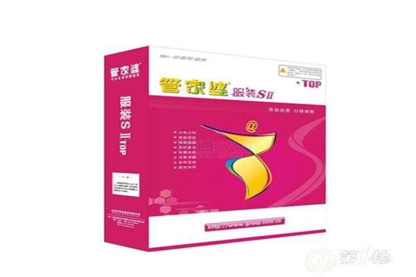 管家婆正版全年免费资料，企业管理的智慧之选管家婆全年免费资枓