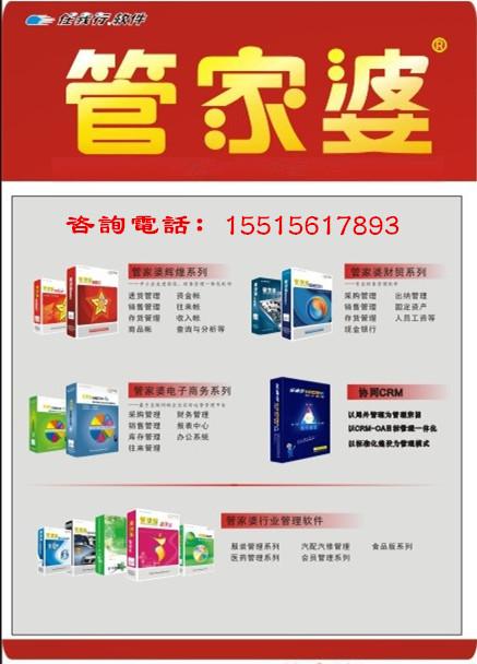 管家婆正版全年免费资料,企业管理的智慧之选管家婆全年免费资枓