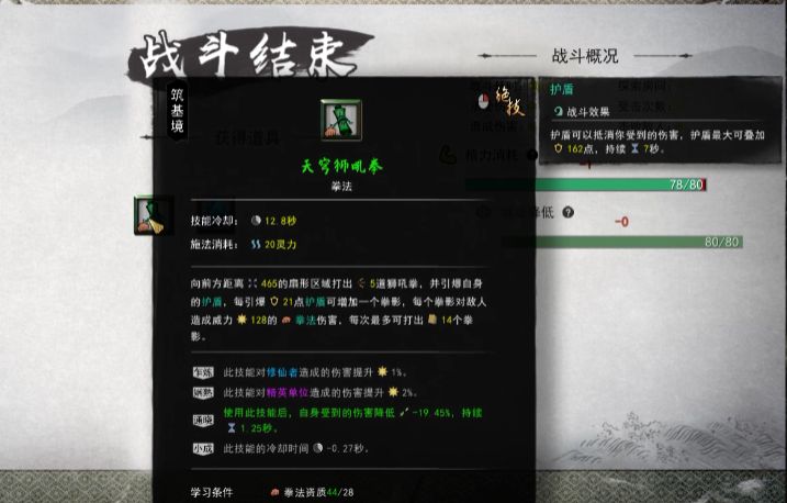 管家婆八肖版资料大全，解锁游戏策略与技巧的全面指南管家婆―八肖版100