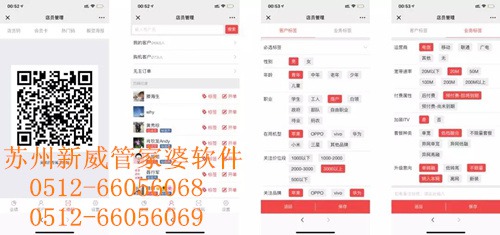 管家婆精选二四六码，数字背后的智慧与机遇管家婆精选二四六930