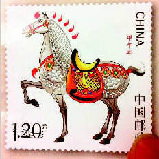 花重锦官城 第30页