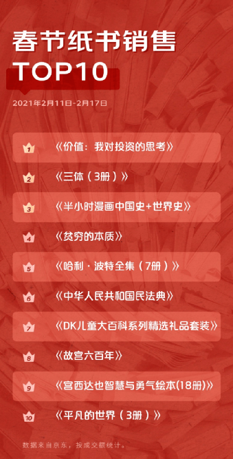 揭秘2048年澳门特马今晚开奖的真相—一场数字游戏的背后故事与警示意义（虚构）2024澳门特马今晚开奖138期.诠释解