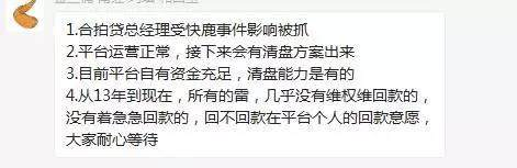 恢复昔日辉煌