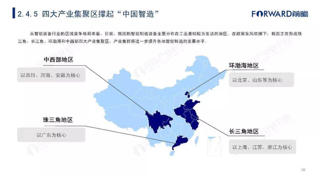 2036年，展望未来，澳门资料大全的数字化与智能化趋势分析报告（虚构）2023澳门资料大全免费完整版九月十二号