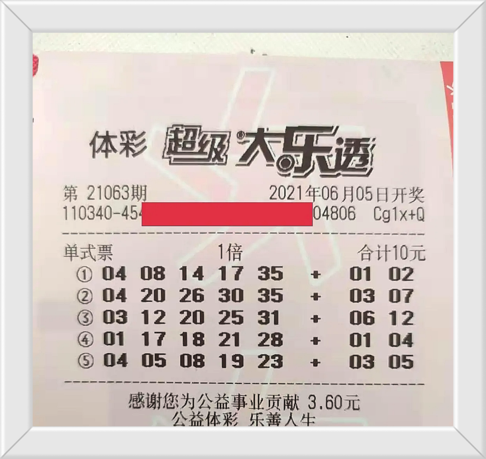 揭秘香港今期开奖结果,彩民的期待与现实香港今期开奖结果是什么92期