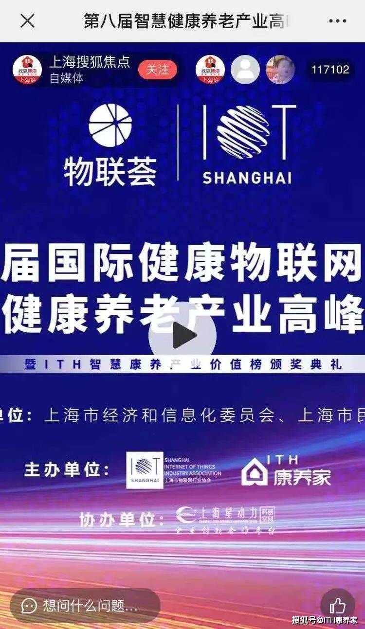 六宝典开奖现场直播85423—揭秘网络彩票的真相与风险2025港六今晚开奖号码