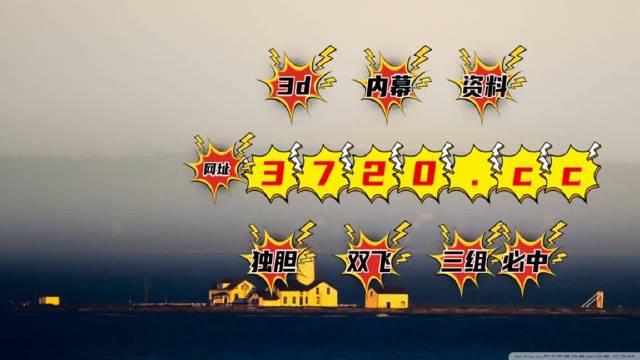 澳门新彩，揭秘最快开奖结果的奥秘新澳门最快开奖结果开奖记录