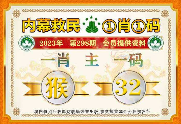 精准预测,揭秘一肖与数字的神秘关系精准一肖一码100准最准一肖_香港