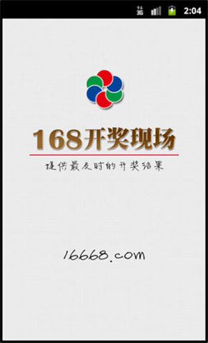 港澳最近开奖记录，揭秘彩票背后的数字游戏与公众心理港澳最近开奖记录今天开奖结果