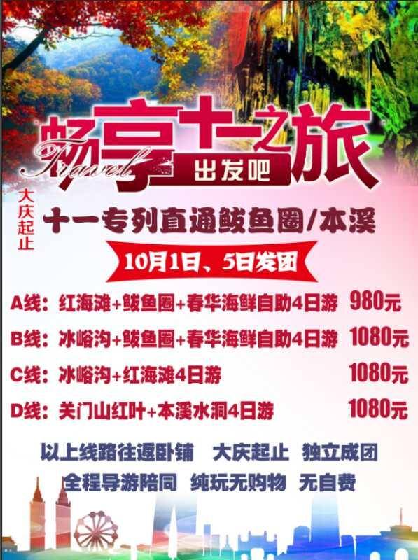 探索20,345，新澳天天开好彩大全的奥秘20024新澳天天开好彩大全281期