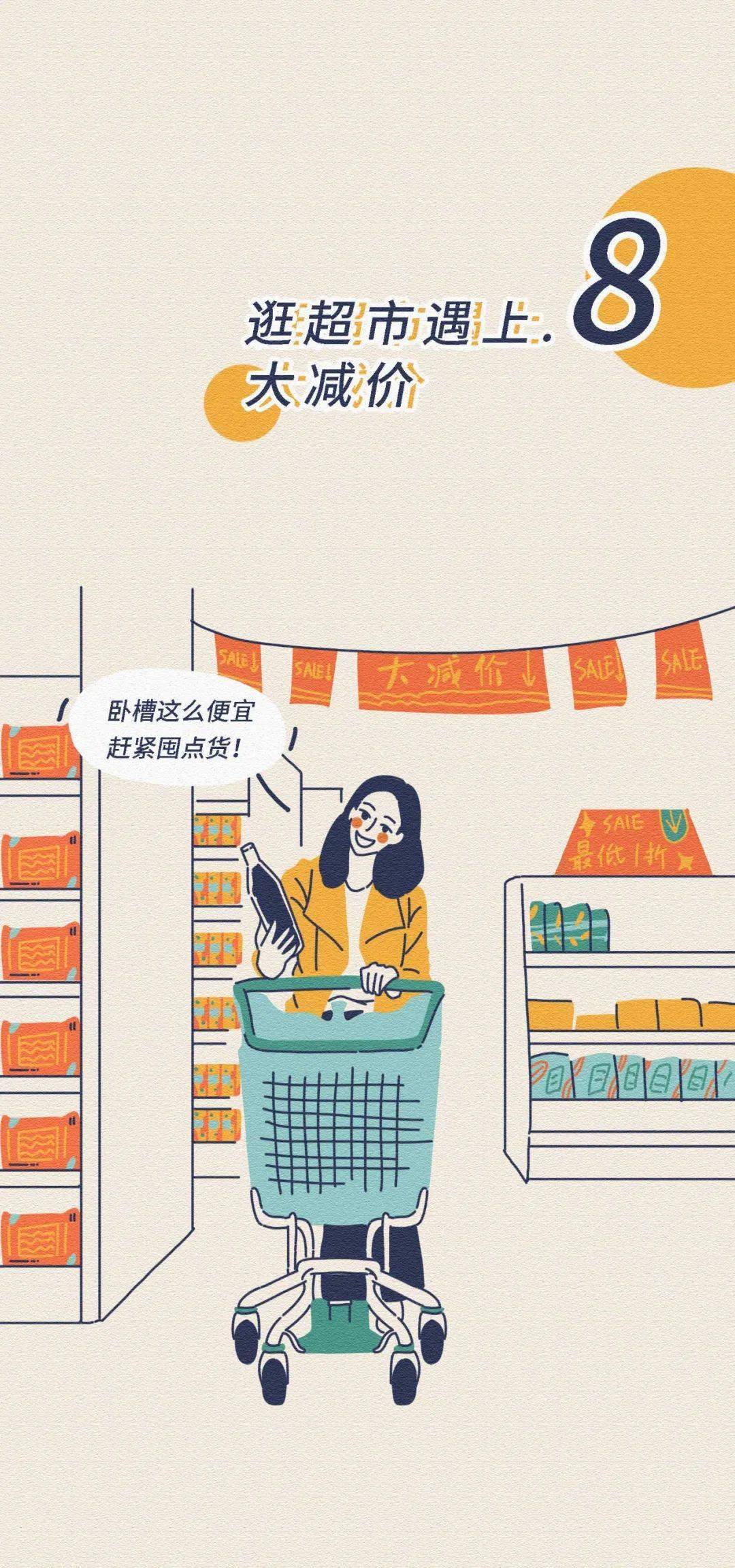今日购物指南，解锁生活小确幸的今天买什么今天买什么生肖