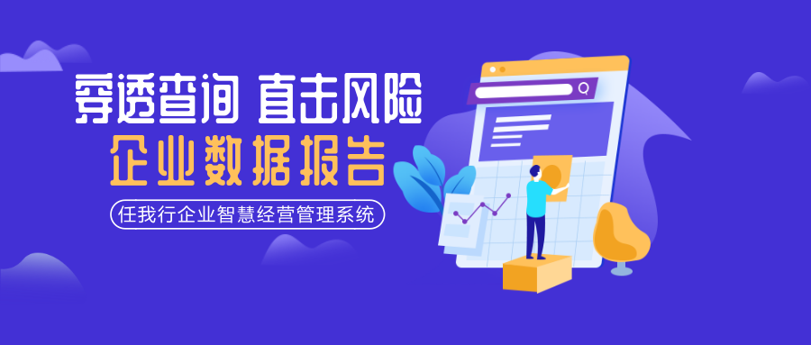 澳门管家婆大全2038，揭秘免费资源与风险警示2023澳门管家婆大全免费8123
