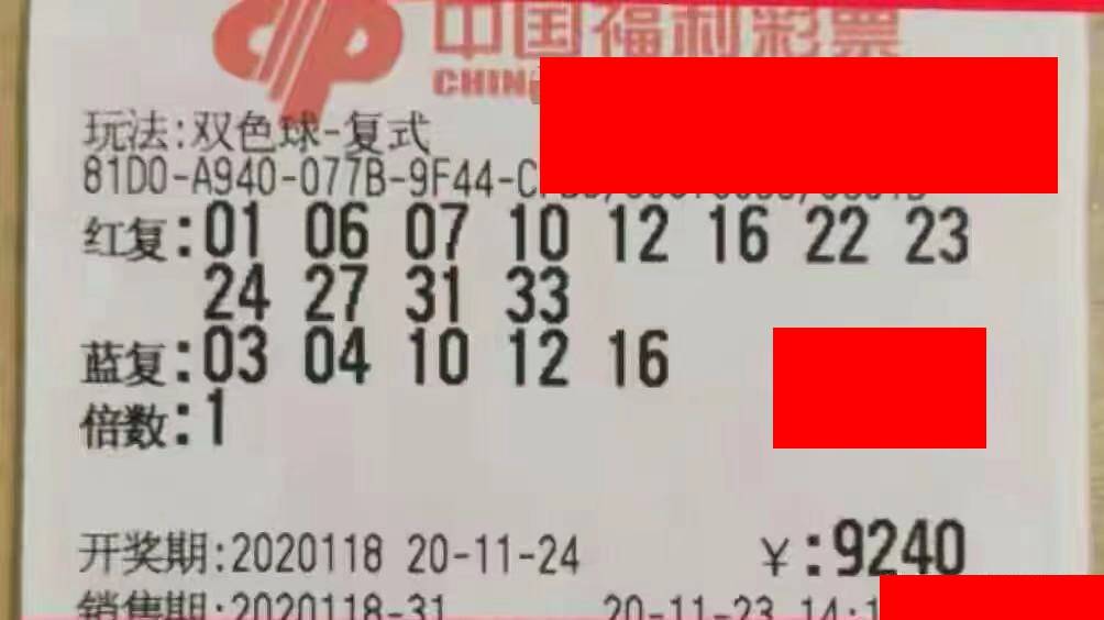 现场开码,重塑彩票购彩体验的革新力量218219现场开码