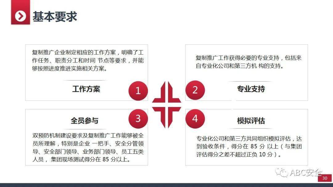 澳门正版管家婆资料大全，揭秘与警示的双重解读