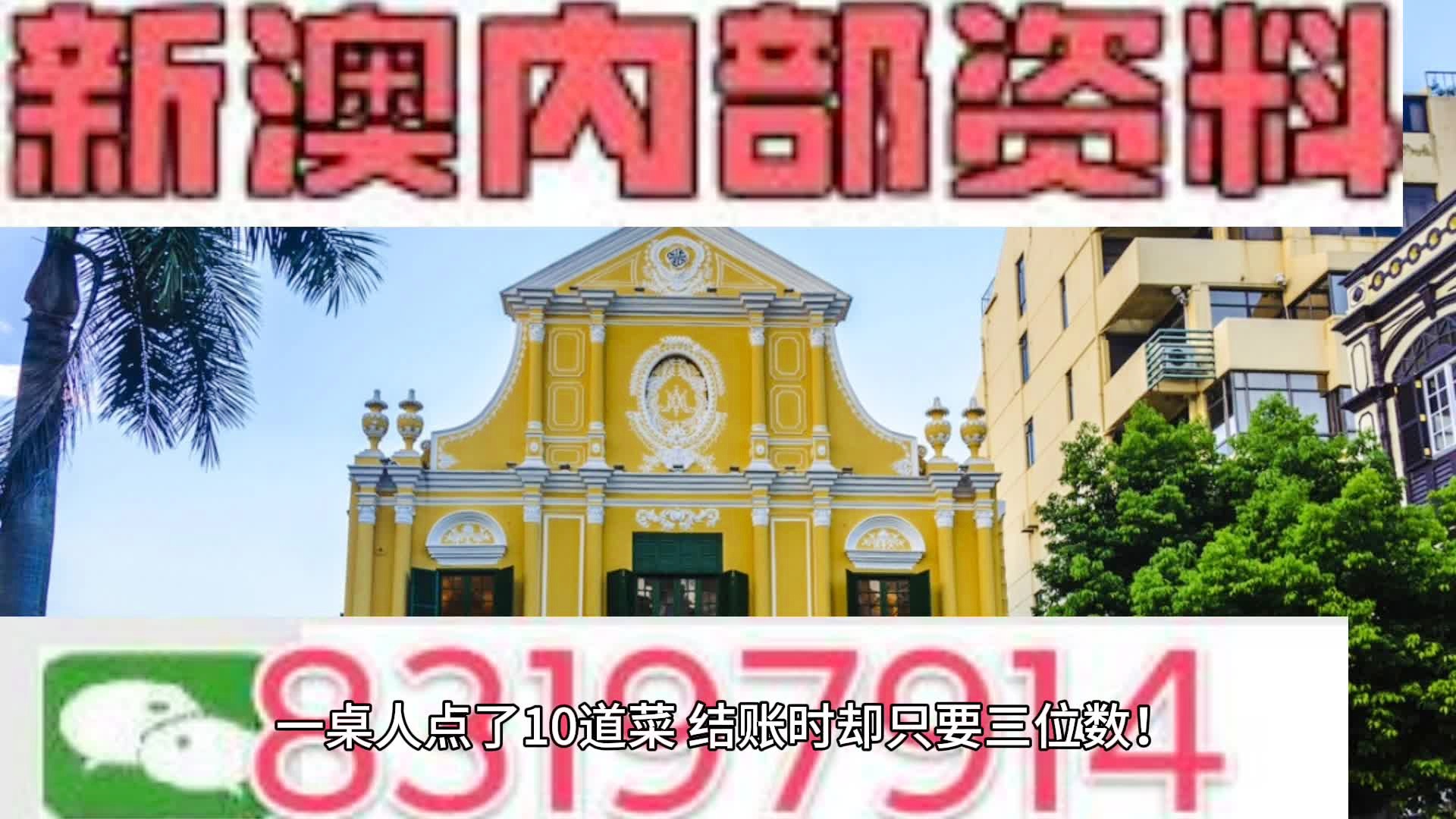 怨回纥 第32页