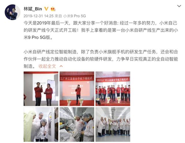 澳门12369，六下彩的背后与养母之爱2020年澳门六下彩资料网址澳门资料大全