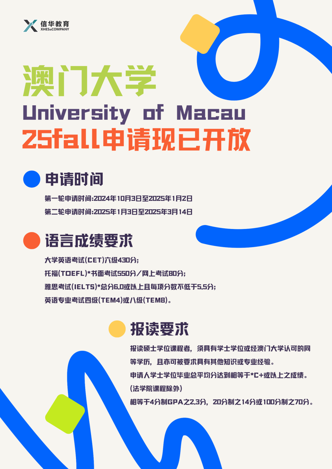 2036年，澳门资讯新纪元—全面探索与免费共享的未来展望2023澳门资料大全免费.1