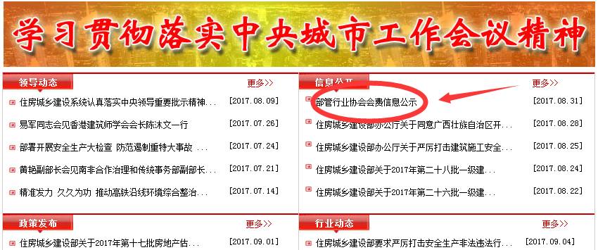 揭秘本港台六现场开奖结果—公正、透明与公众的期待本港台六开奖结果直播