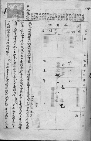 东方心经马报图，古老智慧与现代生活的奇妙融合东方心经马报图片