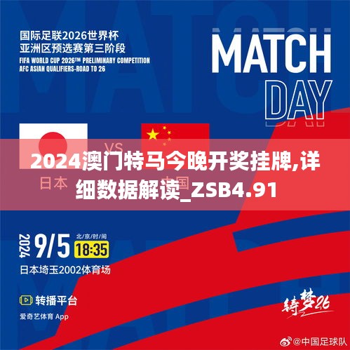 2043年特马今晚揭晓，探索数字时代的幸运之谜2021今天特马开什么号