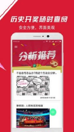 澳门天天彩资料免费正版大全，理性购采，共享知识澳门天天彩资料免费正版资料大全炫机大众网