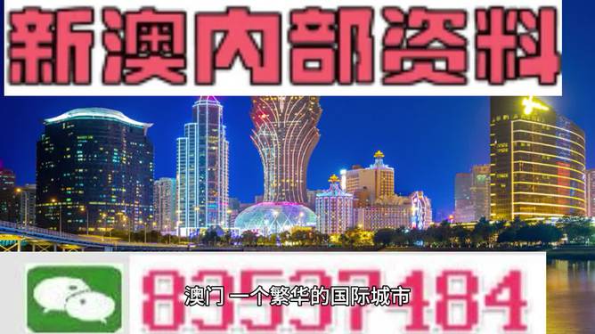 探索新澳历史开奖的奥秘，今日最新结果揭秘新澳历史开奖最新结果查询今天直播视频回放