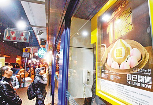 2046年香港六合资料大全查，揭秘未来彩票趋势与策略2024年香港6合资料大全查_