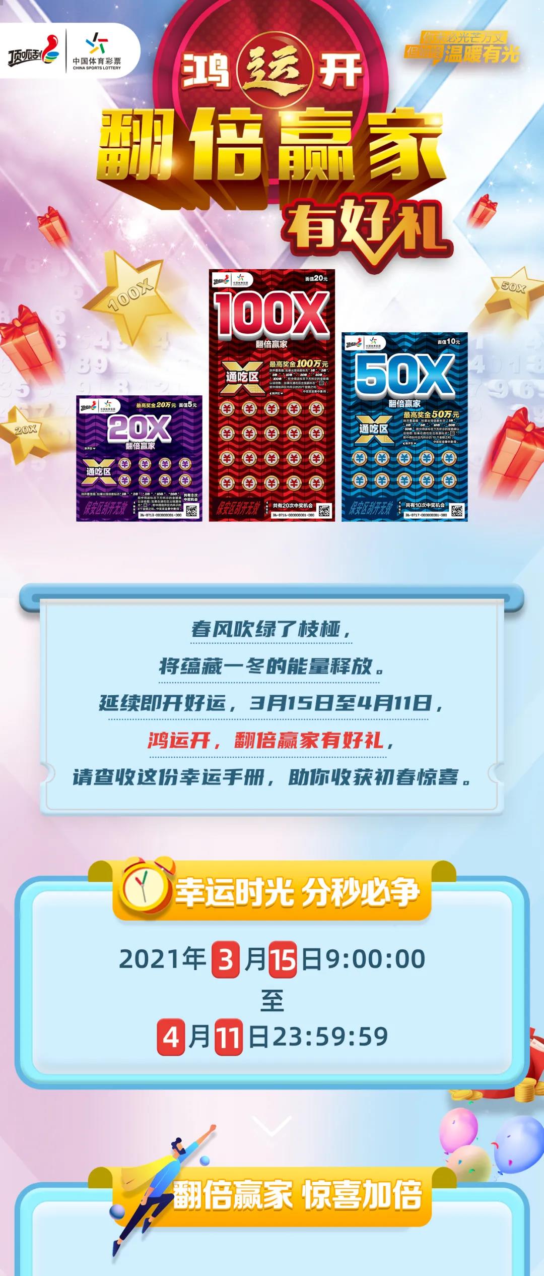 今日特马精选，智慧购彩，理性投注今天买什么特马一定中!