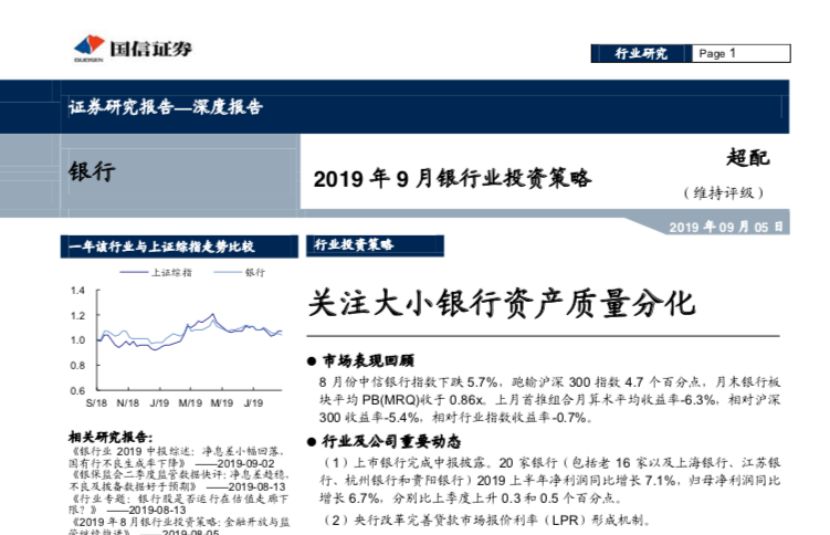 澳门2048免费资料大全，深度解析与实用指南澳门2024免费资料大全精准版!