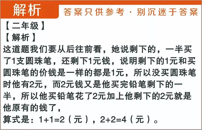 探索新澳天天开奖，三中三大全解析新澳天天开奖资料大全三中三的使用方法