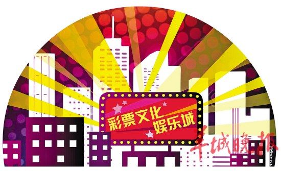 2043年，澳门未来彩票的科技与文化融合之旅2024年澳门今晚开奖结果查询表最新消息