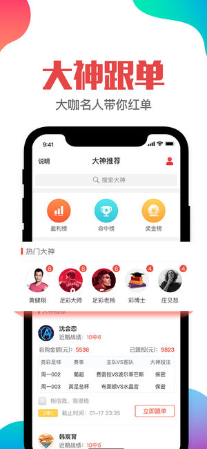 澳门一肖不码103期精准资料，揭秘免费资料的真相与风险澳门管家婆100%精准