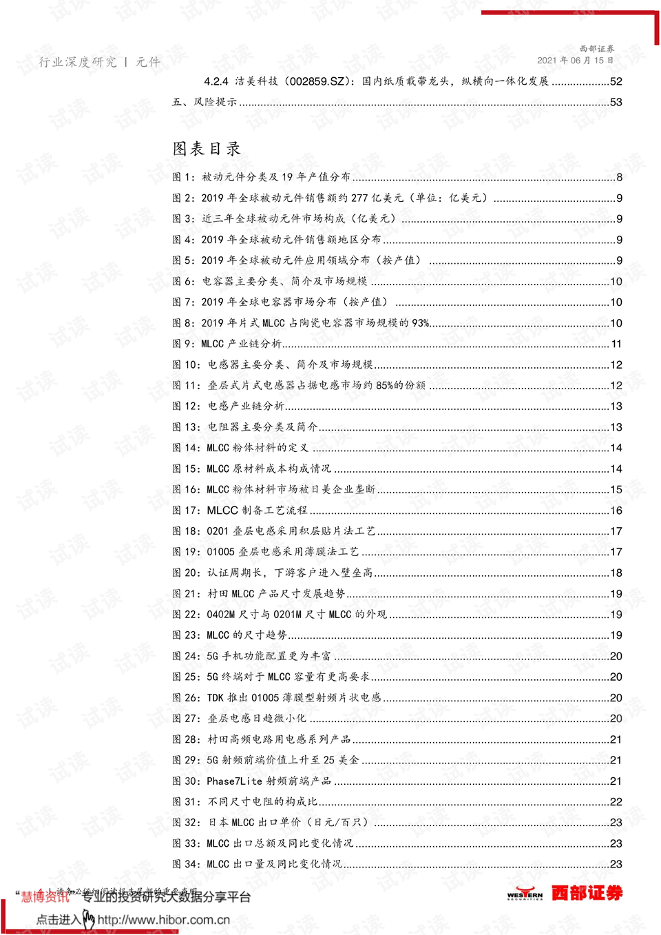 澳门新彩历史开奖结果，近期十五期的深度剖析新澳门历史开奖结果近期十五期查询