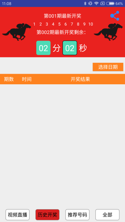了解风险澳门一肖一码必中一码云骑士
