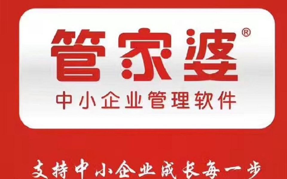 管家婆一肖一码取准确比必