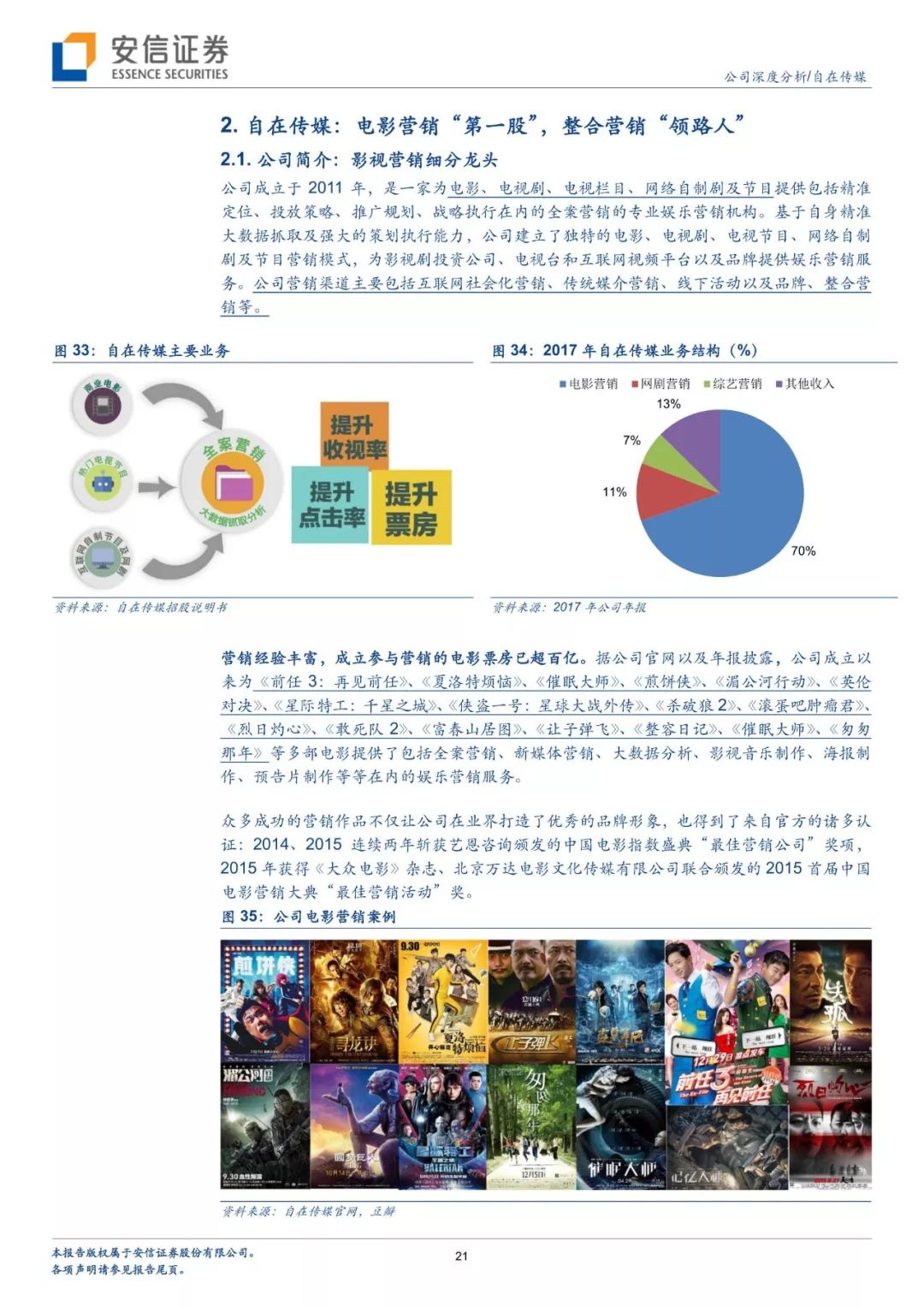 探索香港正版综合资料大全，一站式获取最新资讯与娱乐盛宴香港正版综合资料大全官网