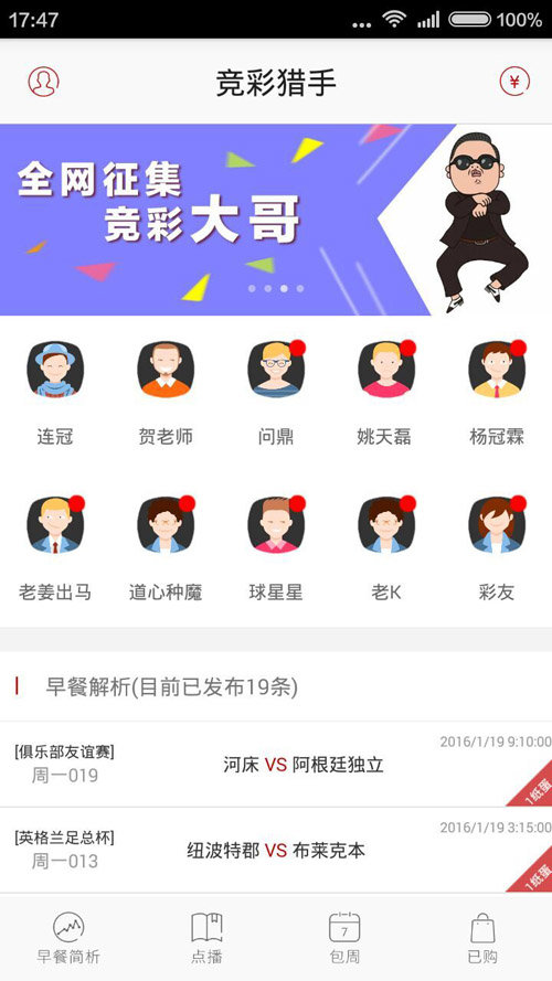 开门彩网，解锁数字娱乐新时代的神秘钥匙开门彩彩票网