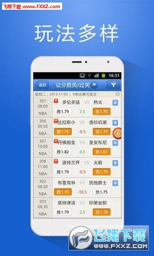 揭秘管家婆4肖八码，一场数字游戏中的陷阱与警示管家婆4肖八码精选集